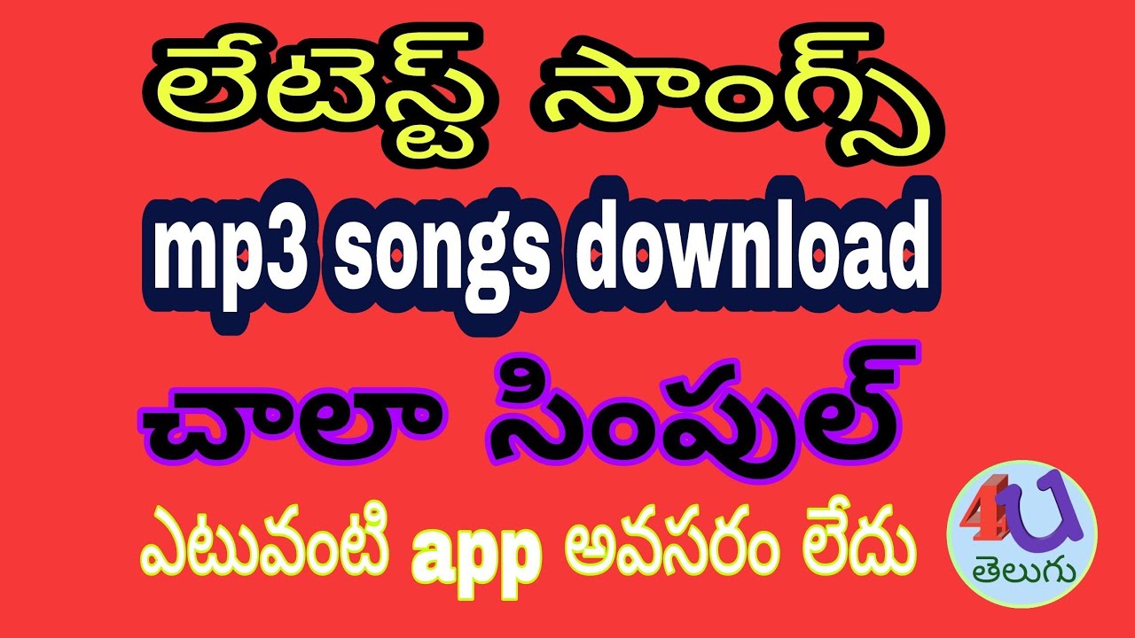 New Telugu Mp3 Songs Download